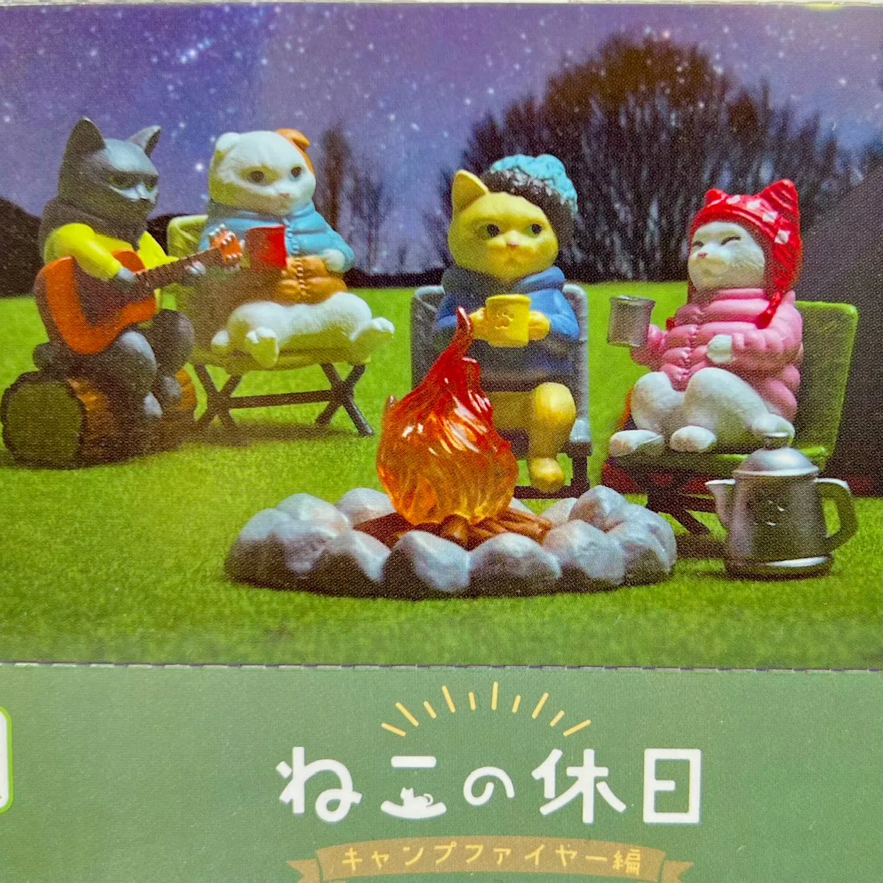 70234 Campfire Cat Figurine Capsule-5