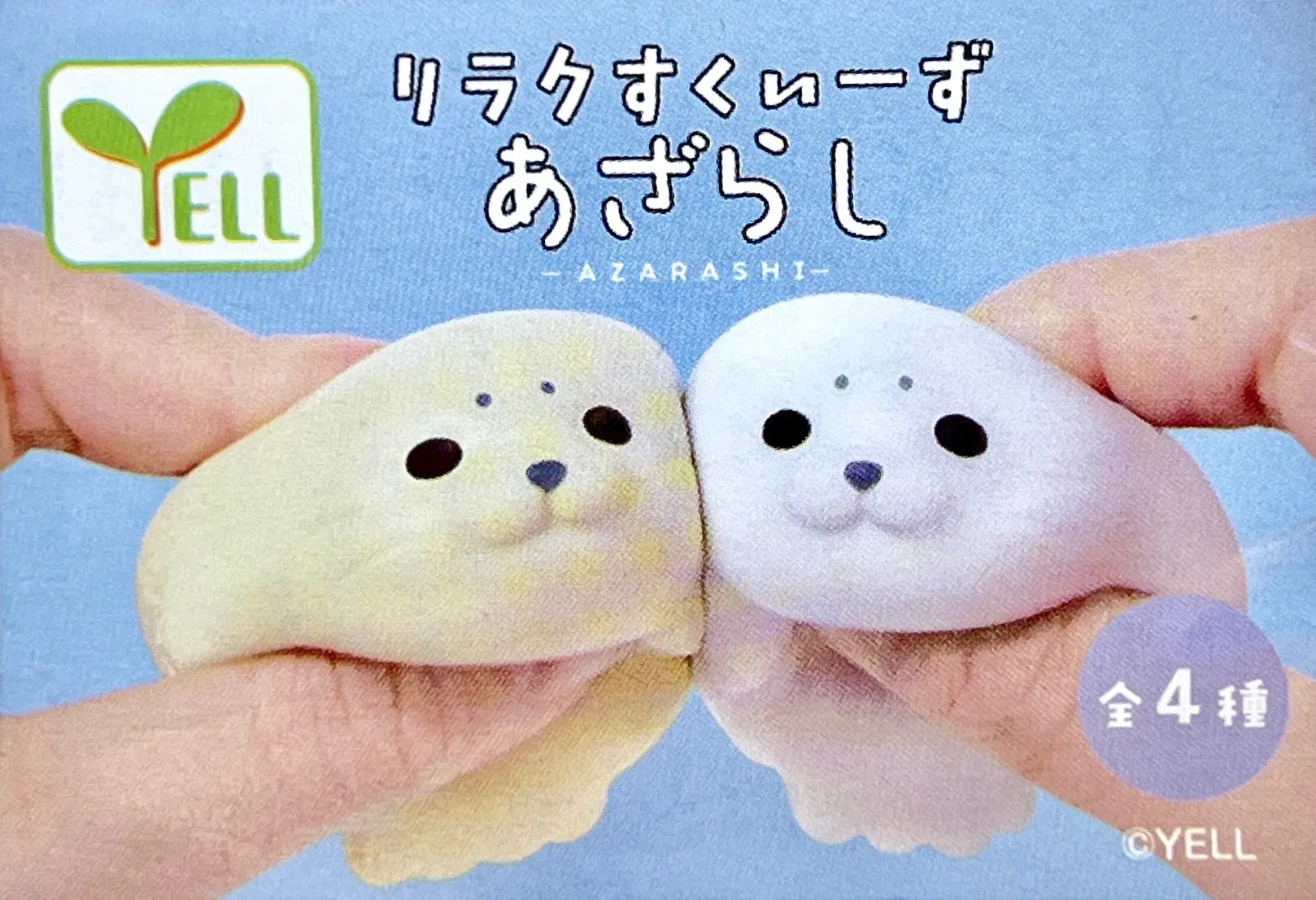 70311 Soft Squeeze Seal Capsule-4