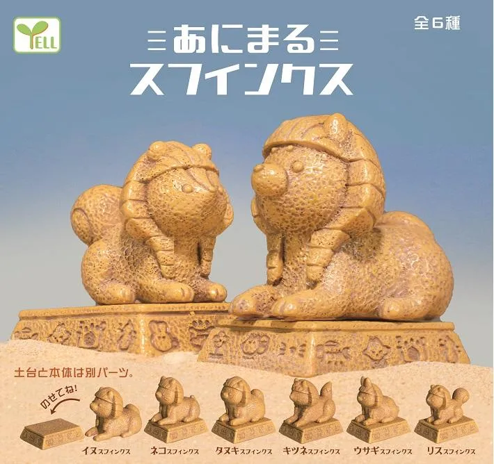 70801 SPHINX ANIMALS CAPSULE-6