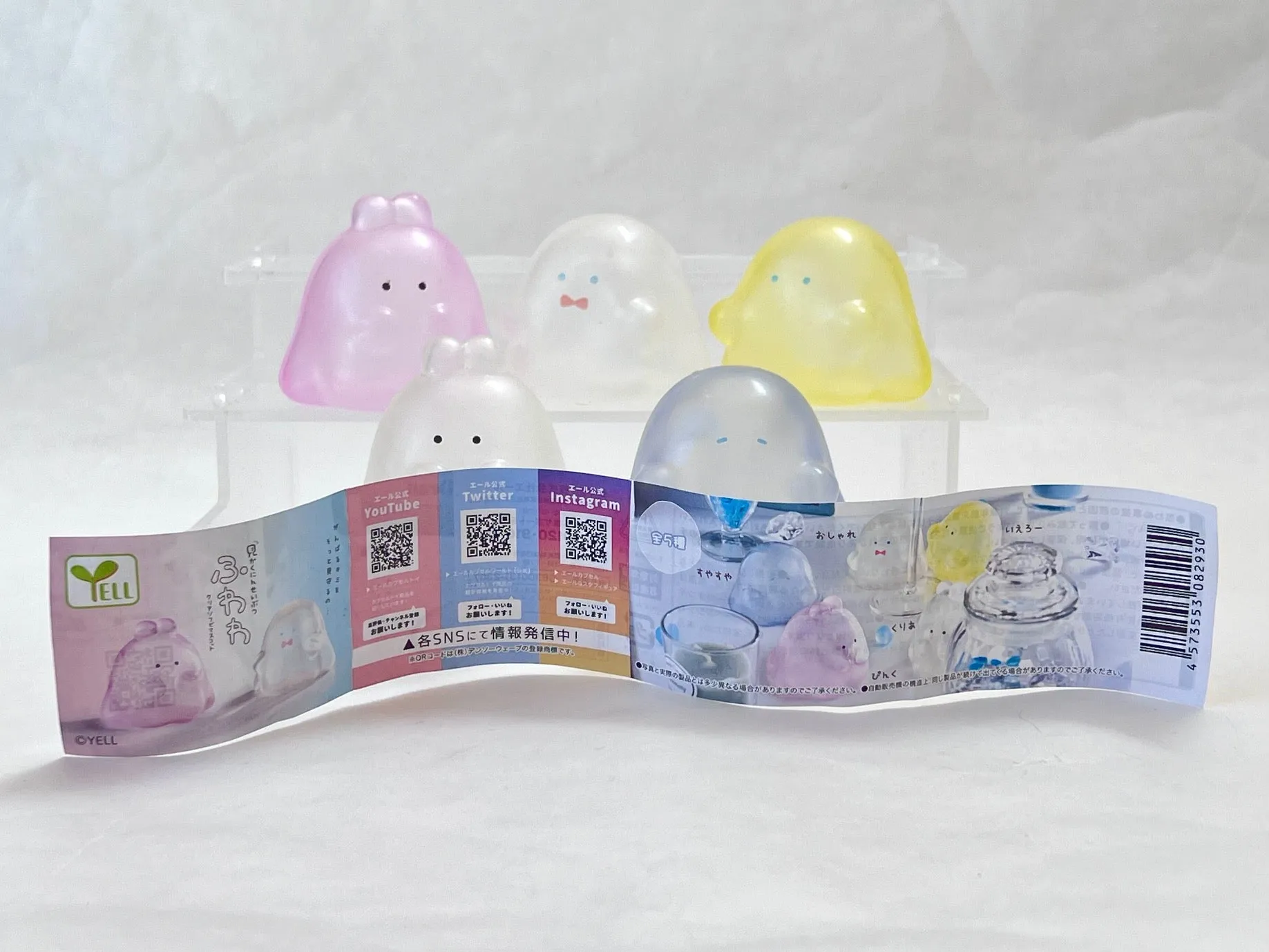 X 70328 Clear Monsters Figurine Capsule-DISCONTINUED